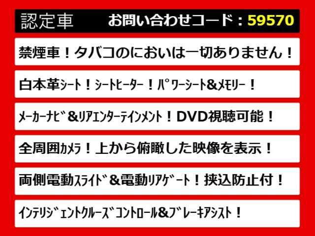 後期、後期型、最終型、禁煙車、ワンオーナー、1オーナー、BOSEサウンド、リアエンター、リアモニター、キャプテンシート、4WD、プレミアム、アーバンクロム、ライダー、250、350、VIPなど仕入れ予定有り！