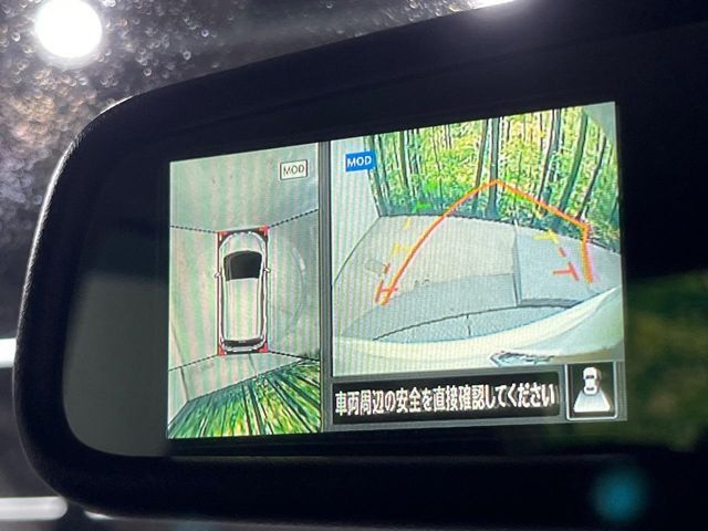 【アラウンドビューモニター】専用のカメラにより、上から見下ろしたような視点で360度クルマの周囲を確認することができます☆死角部分も確認しやすく、狭い場所での切り返しや駐車もスムーズに行えます。