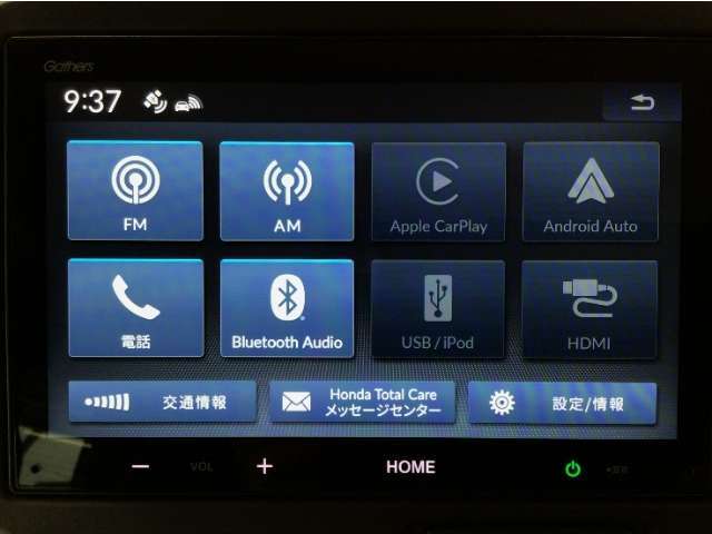 8インチ高画質HDモニターを搭載したディスプレイオーディオです♪Apple CarPlay/Android Auto?対応で、もちろんHonda CONNECT対応です♪