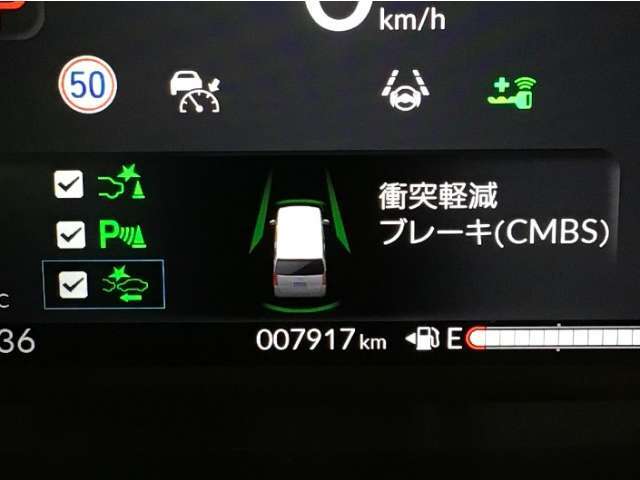 ホンダが推し進める総合先進安全装備のセンシング搭載！　衝突や斜線はみだしなどの危険が予測される時、センサーが警告。ヒューマンエラーを高度先進技術が補完してくれます。
