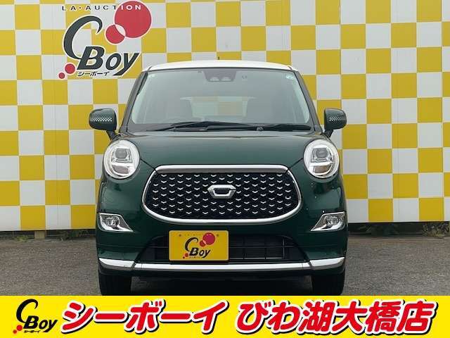 シーボーイびわ湖大橋店は高品質車の販売、買取をはじめクルマを通じてお客様に真心のこもったサービスで安心と満足をお届けできるお店を目指しております。https://c-boy.net/