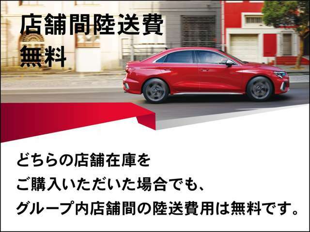 展示車両には第三者機関のAISの車両検査を実施しております。展示車両の状態等お気軽にお問合せ下さい。