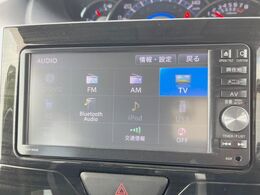 【フルセグTV付ナビゲーション】使いやすいナビで目的地までしっかり案内してくれます。各種オーディオ再生機能も充実しており、お車の運転がさらに楽しくなります！！