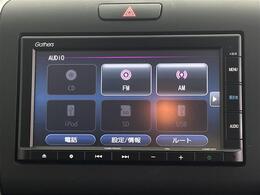 【カーナビ】ナビ利用時のマップ表示は見やすく、いつものドライブがグッと楽しくなります！