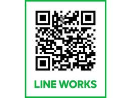 LINEでのお問い合わせもお気軽にご利用くださいませ！