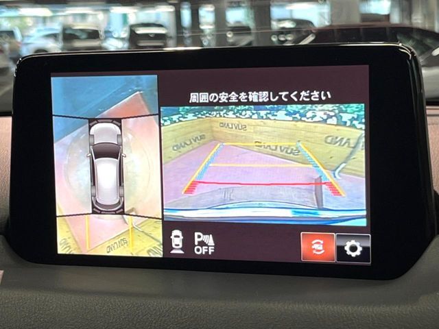 【360°ビューモニター】専用のカメラにより、上から見下ろしたような視点で360度クルマの周囲を確認することができます☆死角部分も確認しやすく、狭い場所での切り返しや駐車もスムーズに行えます。