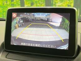 【バックカメラ】駐車時に後方がリアルタイム映像で確認できます。大型商業施設や立体駐車場での駐車時や、夜間のバック時に大活躍！運転スキルに関わらず、今や必須となった装備のひとつです！