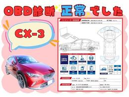 それは「コンピューター診断」「法定点検整備」「部品交換」「板金塗装」