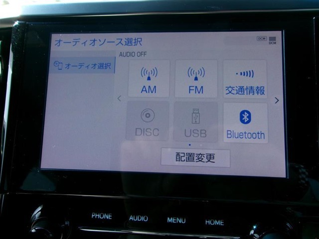 オーディオソースです！