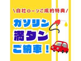 お買い得車両多数ございます！格安で整備済みのおススメ車両ぜひご覧ください！