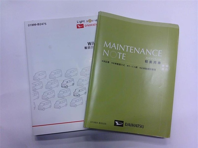 車両取扱説明書・メンテナンスノートも完備です！安心の一台を選ぶ際、とても大事な項目です(^^♪
