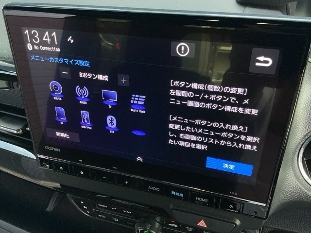 純正9インチナビ♪■フルセグTVやBluetoothで音楽が聴ける！■お手持ちのケータイから音楽を楽しむのにケーブルは抜き差し不要♪CDを入れ替える手間もなくなります！