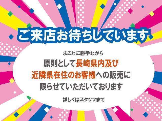 長崎県内及び、近隣県の販売をお願いしております。購入やご相談等詳しくはお問い合わせください