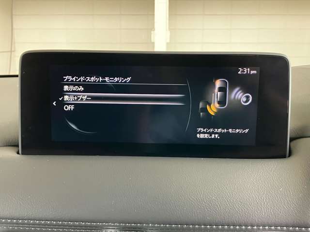 【BSM】15km/h以上での走行時、後方から接近する車両をレーダーで検知。ドアミラーの鏡面にインジケーターを点灯させて警告してくれます。