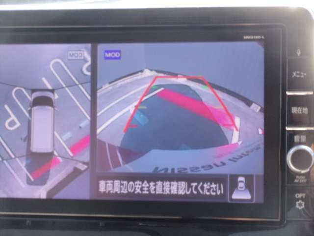 空から見下ろしているような視点で周囲を確認できるアラウンドビューモニター。駐車時にとても便利です。