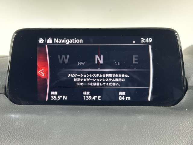 【カーナビ】『カーナビ』の画像になります。ナビ利用時のマップ表示は見やすく、いつものドライブがグッと楽しくなります！