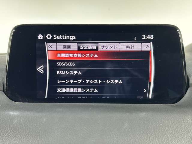 【カーナビ】『カーナビ』の画像になります。ナビ利用時のマップ表示は見やすく、いつものドライブがグッと楽しくなります！