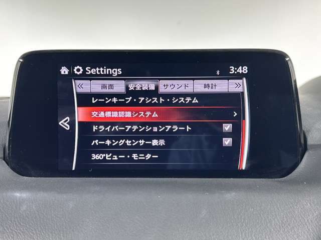 【カーナビ】『カーナビ』の画像になります。ナビ利用時のマップ表示は見やすく、いつものドライブがグッと楽しくなります！
