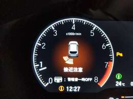 障害物に接近すると、音や色でお知られします