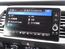 ナビゲーションはホンダコネクトディスプレイが装着されております。AM、FM、フルセグTV、Bluetoothがご使用いただけます。初めて訪れた場所でも道に迷わず安心ですね！