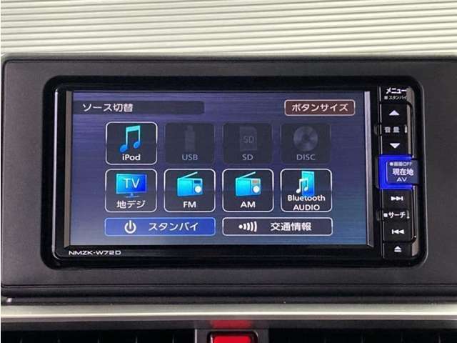 Bluetooth対応、CD/DVD再生機能付き。お好きな音楽を聴きながらのドライブは楽しいですよね～♪