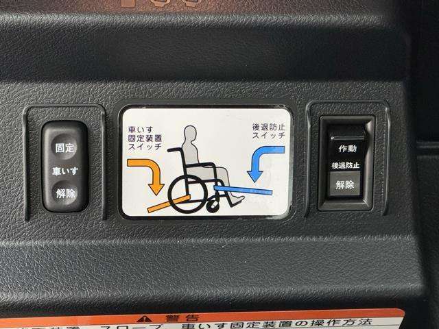 ウェルキャブ仕様車です。　一台一台使う人に合わせた仕様になっていますので、詳しくはスタッフまでお問合せ下さい。