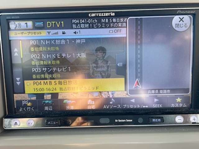 フルセグTV