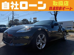 ご来店の際は事前にメールnano3739@yahoo.co.jpまたはお電話070-6519-7190又は042-794-6214石橋までご連絡いただけるとスムーズにご案内出来ますので助かります。