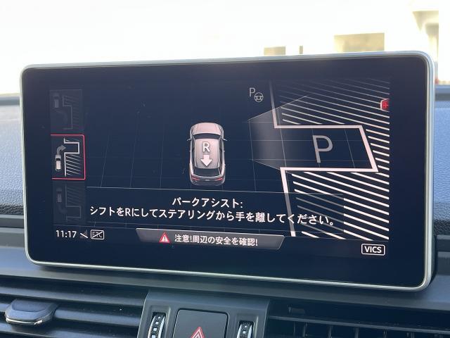 ●パークアシスト『決められた手順通りに車を停めれば、あとは自動的にステアリングが動き、ドライバーはアクセルとブレーキを操作するだけで駐車が可能です。』