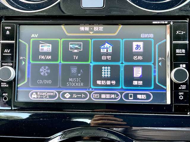 日産純正メモリーナビ。DVD再生や音楽録音など出来る人気機種です！！