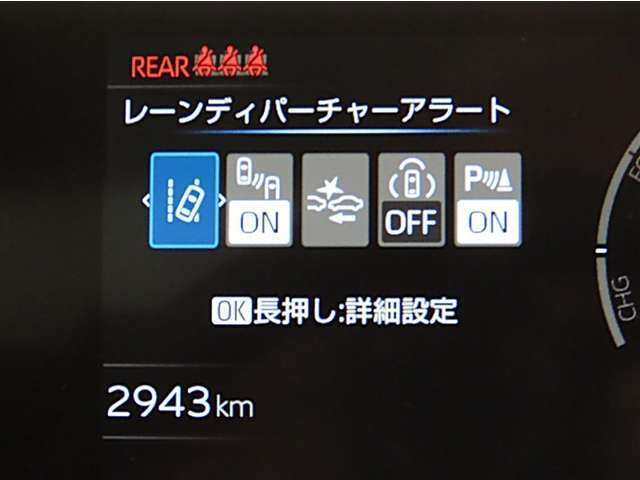 トヨタセーフティーセンス（TSS）搭載車両です。内容は現車にてご確認ください。