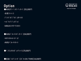 ●車両全車に自動車評価会社（株）AISにて評価をしており、修復歴がないお車のみを取り扱っておりますので、安心してお買い求め頂けます●