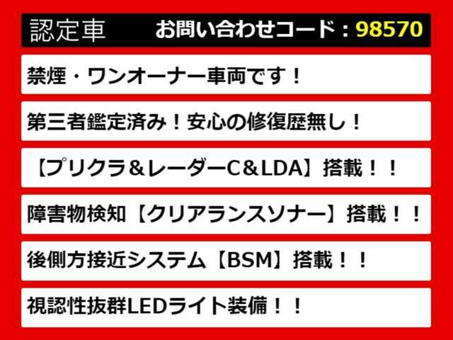 【カムリの整備に自信あり】カムリ専門店として長年にわたり車種に特化してきた専門整備士による当社のメンテナンス力は一味違います！車のクセを熟知した視点の整備力に自信があります！