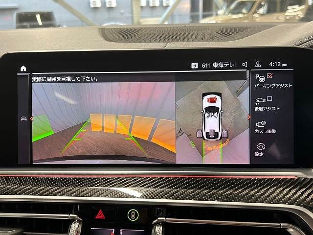 【全周囲モニター】を装備しております。全周囲カメラで危険察知。狭い駐車場でも安心して駐車できますね。