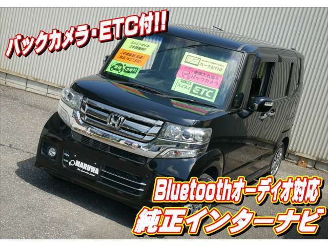 車両本体価格、自動車税、自動車重量税、自賠責保険、リサイクル料金、諸費用（登録費用、点検・整備費用、etc）など上記の合計を支払総額として表示しています。