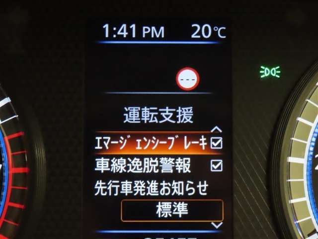 安全装備が充実してますよ。詳しくは現車にてご確認ください。