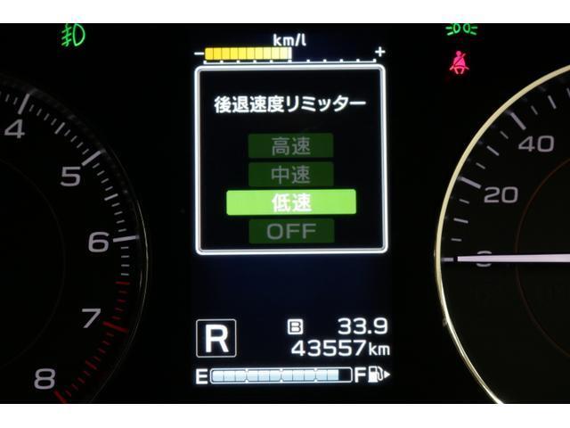 3段階に設定できる後退時速度リミッターがついています