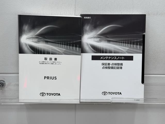 メンテナンスノート、取扱説明書ですね。　車の情報が凝縮されています。　車の整備記録が記載されている大事な物ですよ。