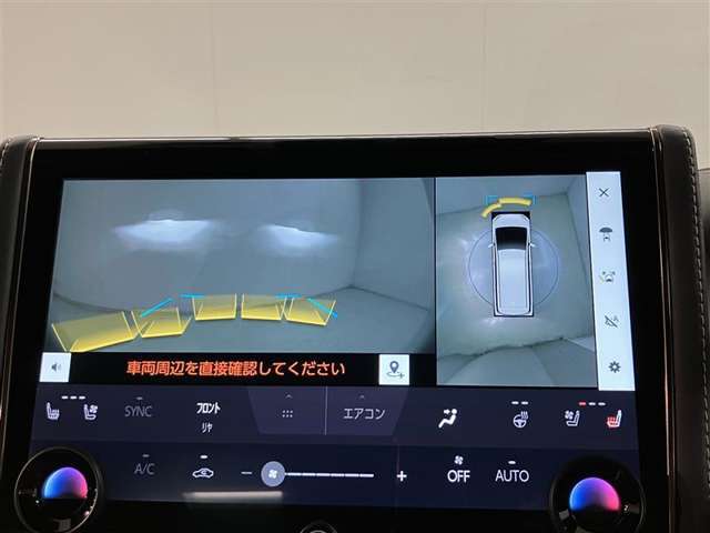 パノラミックビューモニター（全周囲モニター）です☆おクルマを空から見たように表示します。