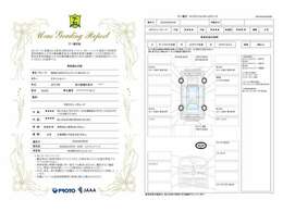 第三者機関JAAA鑑定協会による車両鑑定にて4/5点評価　2024年8月6日鑑定