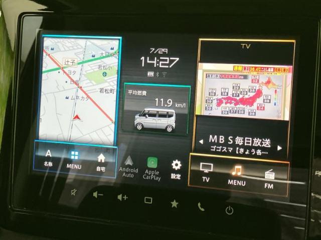 今の愛車いくらで売れるの？他社で査定して思ったより安くてショック・・・そんなお客様！是非一度WECARSの下取価格をご覧ください！お客様ができるだけお得にお乗り換えできるよう精一杯頑張ります！