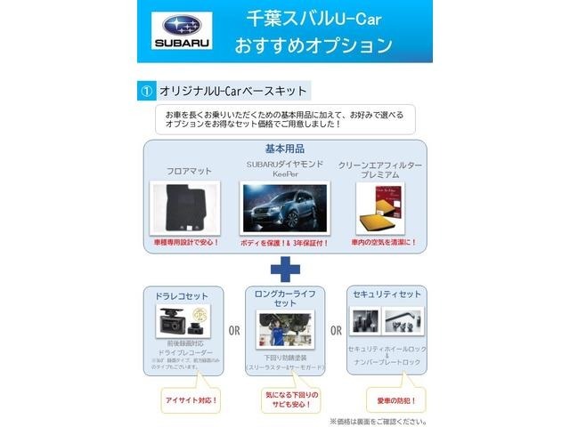 カーペットマット・ダイヤモンドキーパー・クリーンエアフィルタープレミアム・スリーラスター・サーモガードの5点セット。車体下回りの防錆塗装を施工いたします。