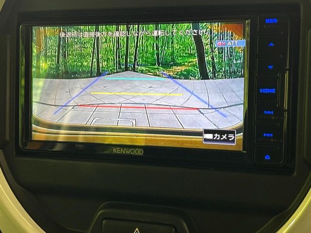 【バックカメラ】駐車時に後方がリアルタイム映像で確認できます。大型商業施設や立体駐車場での駐車時や、夜間のバック時に大活躍！運転スキルに関わらず、今や必須となった装備のひとつです！