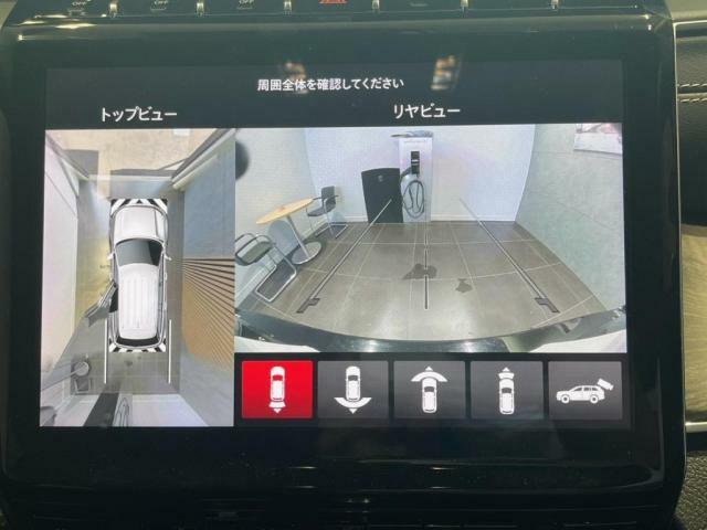 カメラはバックだけでなく360℃サラウンドビューカメラ