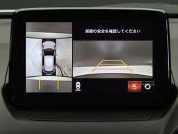 上空から俯瞰した映像で周囲の状況を確認出来る360°ビューモニターです。大柄な車体のCX-8ですが、これで狭い駐車場でも安心ですね。また、隠れたお子様やいつの間にか置かれたカートも確認出来ますね。