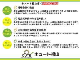 常時150台以上の在庫を完備！展示場内に置ききれない在庫も多数ございます。ご来店前に在庫確認のご連絡を下さい！事前に準備してお待ちしております♪