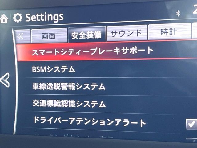 【スマートシティブレーキサポート】低速走行中に前方の車両等を認識し、衝突しそうな時は警報とブレーキで衝突回避と被害軽減をアシスト。より安全にドライブをお楽しみいただけます。