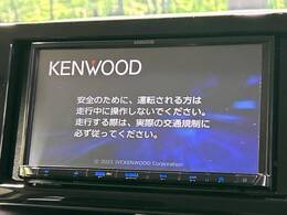 【ナビゲーション】使いやすいナビで目的地までしっかり案内してくれます。各種オーディオ再生機能も充実しており、お車の運転がさらに楽しくなります！！