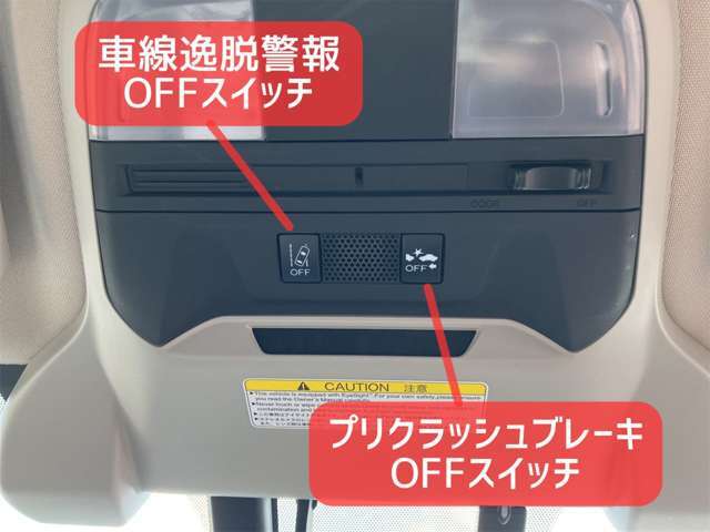 アイサイトVer.3！安全なドライブを支援します！