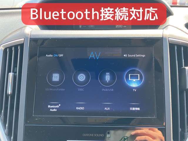 フルセグTV視聴のほか、Bluetooth接続にも対応しています！